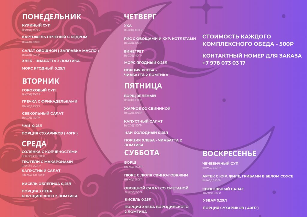 white gold simple restaurant food menu 4 page 0001